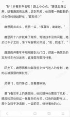 菲律宾移民局办理一些业务的时候是需要按指纹吗